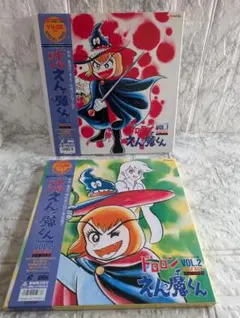 ドロロンえん魔くん LD-BOX ① ② セット販売 2026年最新】ドロロンえん魔 レコードの人気アイテム - メルカリ