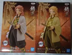 鬼滅の刃 フィギュア 絆の装 ABカラー 錆兎 2点