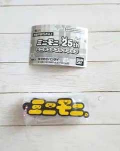 ミニモニ。 25th ミニチュアコレクション ガチャ