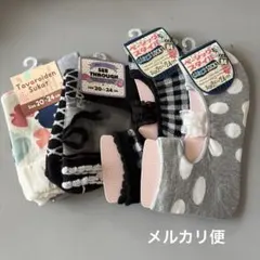 ⭐️お買い得⭐️女の子　靴下　まとめ売り　20〜24センチ【早い者勝ち】