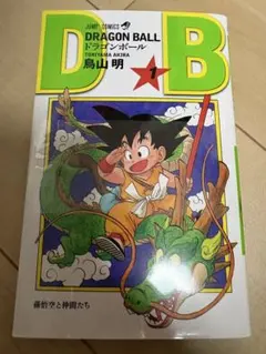 DRAGON BALL ドラゴンボール ダブルカバーボックス42巻 尾田栄一郎