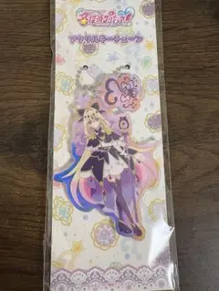 名探偵プリキュア アクリルキーチェーン キュアアルカナシャドウ