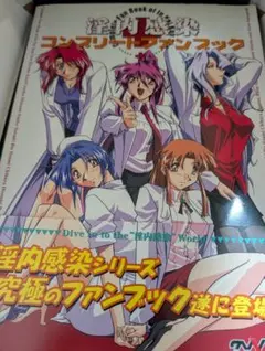 A4】販促ポスター ラミネート加工済み e女神のカフェテラス - メルカリ