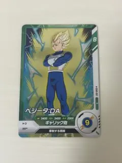 ドラゴンボールスーパーダイバーズ　SDV5-057　ベジータDA　r