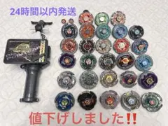 2026年最新】メタルファイトベイブレード ランチャーの人気アイテム