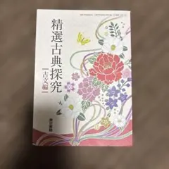 Item thumbnail for item 7ee1f3f9-7969-403e-8b26-4d768a6d3373