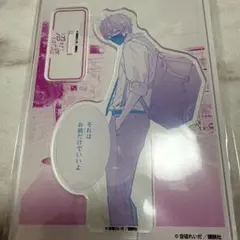 韓国BL 心の奥を覗かせて アクリルスタンドトレカカード - メルカリ