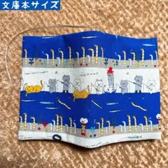 コットンこばやし生地　釣り猫feat.チンアナゴ柄　文庫本サイズ　ブックカバー