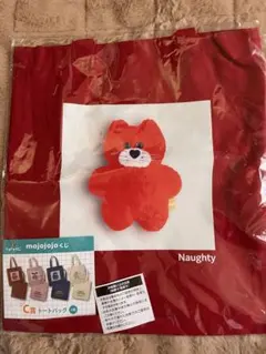 ドキドキくじ　mojojojo　C賞　トートバッグ