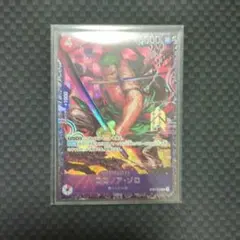 ロロノア・ゾロ フラグシップ