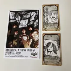 進撃の巨人 キャラクターカードセット