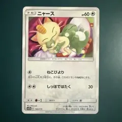 2026年最新】SHibuzohの人気アイテム - メルカリ
