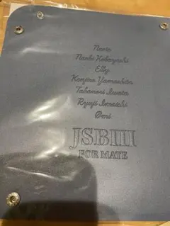 三代目　ファンクラブ継続特典