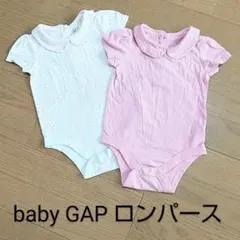 babygap GAP ロンパース 70-80サイズ 2着セット
