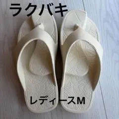 2025年最新】ラクバキ イージーサンダルの人気アイテム - メルカリ