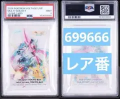 pop12】 PSA9 初音ミク ポケモン カード MIKU 限定 - メルカリ
