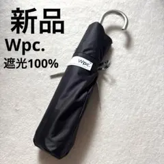 【新品未使用】Wpc. 遮光100% 晴雨兼用　折り畳み日傘のサムネイル