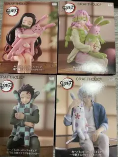 CRAFTHOLIC 鬼滅の刃　ぬーどるストッパー　コンプセット