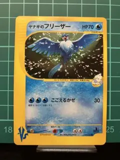 2026年最新】ヤナギのフリーザーの人気アイテム - メルカリ