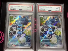 RRR様 リクエスト 3点 まとめ商品