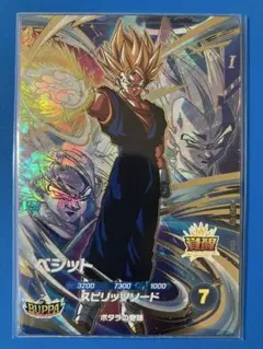 Item thumbnail for item 7ef5c630-a596-44cf-b08c-cf26907b44df
