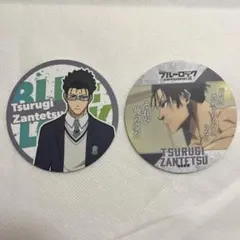 【未使用】ブルーロック エピ凪 斬鉄 コースターコレクション 2種【匿名配送】