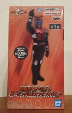 【箱無し】仮面ライダーカブト ポージングBIGソフビフィギュア