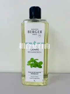 2025年最新】ランプベルジェの人気アイテム - メルカリ