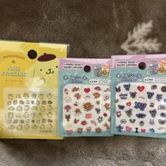 ポムポムプリン ナカムラくん ネイルシール 3つセット