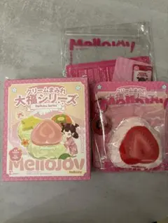 新品 未開封 mellojoy メロジョイ クリームまみれ大福シリーズ 3個