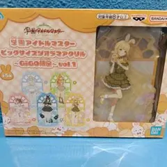 学園アイドルマスター 【藤田ことね】ビッグサイズジオラマアクリル