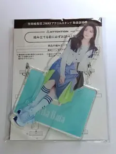 乃木フラ キミプロ上位報酬 生田絵梨花 アクリルスタンド 乃木フラ キミプロ上位報酬 生田絵梨花 アクリルスタンド 乃木フラキミ