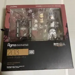 figma 203 ミカサ・アッカーマン