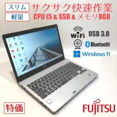 初心者✨快速・カメラ付き・軽量✨シルバー✨すぐ使えるノートパソコン◇T304-1