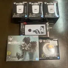 一番くじ デスノート D賞 リューク すり抜けマグネット E賞 食器アソート