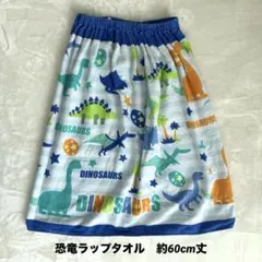 ポップコーン様 リクエスト 2点 まとめ商品