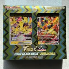 ポケモンカード　ハイクラスデッキ　ゼラオラ　vstar&vmax 未開封のサムネイル