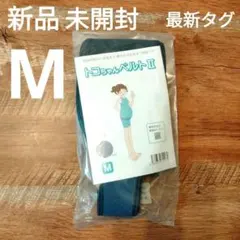 新品未開封★トコちゃんベルト　Мサイズ　【最新タグ】