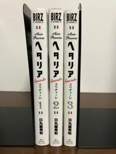 2026年最新】漫画全巻セット 中古 ヘタリアの人気アイテム - メルカリ