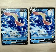 ゲッコウガV SH ソード＆シールド 014/053 | Mercari