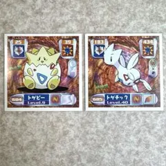 トゲピー ポケモンシール烈伝 - メルカリ