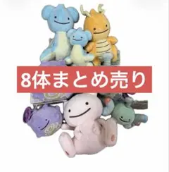 2026年最新】へんしんメタモン カイリューの人気アイテム - メルカリ