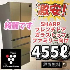 2026年最新】冷蔵庫500l 中古の人気アイテム - メルカリ
