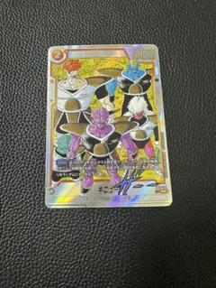 フュージョンワールド MANGA BOOSTER 02 ギニュー パラレル - メルカリ