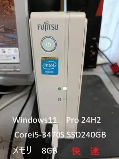 FUJITSU 富士通 ESPRIMO B532/FD551/FD582/FDH54/GDH77/G EH30/GTEH30/HTEH30/JTFH54/GTFH56/GDK532/D D551/DXFMVXD45K4FMVXDE5K2D581/DX対応メ khxv5rg FUJITSU 富士通 ESPRIMO B532/FD551/FD582/FDH54/GDH77/G EH30
