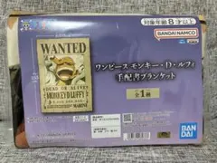 ワンピース モンキー・D・ルフィ 手配書 ブランケット　ニカ