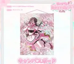 ぶいすぽっ！ 花芽なずな 誕生日記念グッズ2026 キャンバスボードのサムネイル