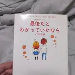 Item thumbnail for item 2c5c585d-ee63-4ddf-b902-aa5d3ec90d2c