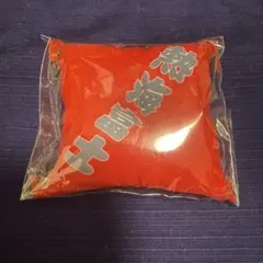 大相撲 熱海富士 ガチャ 座布団キーホルダー