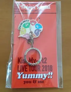 Kis-My-Ft2 LIVE TOUR2018 Yummy!スマホリング